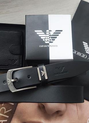 Чоловічий шкіряний подарунковий набір armani ремінь і гаманець чорні