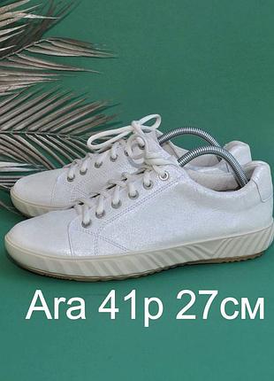 Сникерсы ara