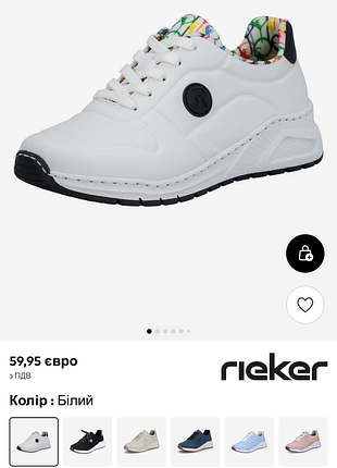 Снікерси rieker 3