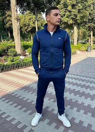 Костюм lacoste - синий