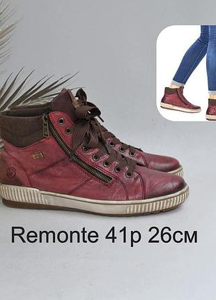 Кожаные утепленные ботинки remonte