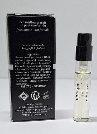 Пробник diptyque orpheon. оригинал. 2