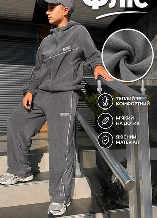 Костюм дитячий 2