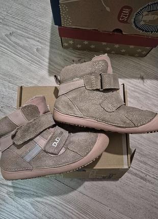 Черевики для дітей d.d.step barefoot 2