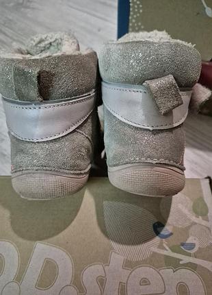 Черевики для дітей d.d.step barefoot 3