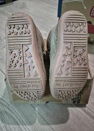Черевики для дітей d.d.step barefoot 5