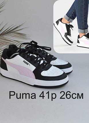 Кросівки puma оригінал