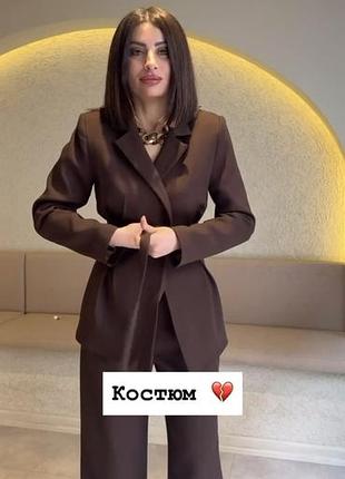 Костюм женский брючный цвет черный шоколад молоко