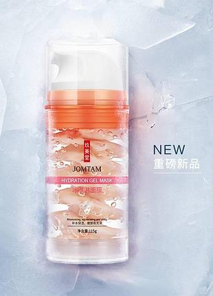 Інтенсивна зволожувальна маска для обличчя jomtam hydration gel mask (115 г)