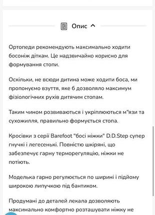 Черевики для дітей barefoot гірчичні 5