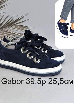 Замшевые сникерсы gabor