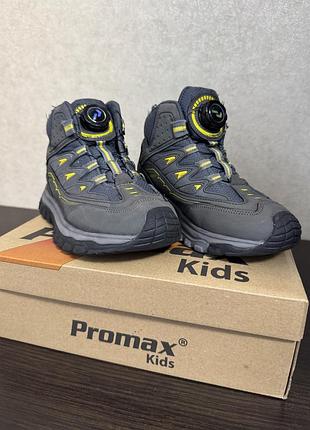 Дитячі зимові черевики promax kids з зручною системою швидкої затяжки, розмір 34 (устілка 22см)