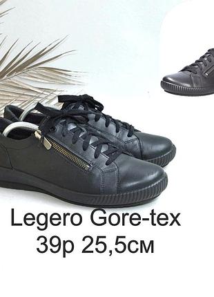 Шкіряні з мембраною gore tex кросівки legero
