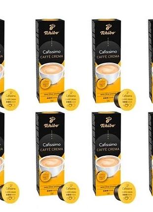 Набір 8 штук кава в капсулах tchibo crema fine aroma 80 капсул