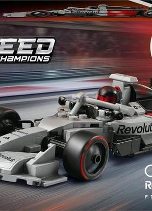 Lego speed champions болід audi revolut f1 team r26 77259
