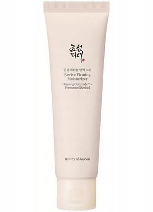 Крем beauty of joseon revive firming moisturizer з ретинолом 60 мл