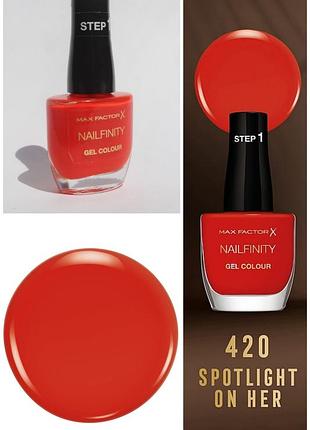 ♥️ червоний лак для нігтів max factor nailfinity gel colour макс фактор з ефектом гель лаку маковий теплий звичайний 420 spotlight on her
