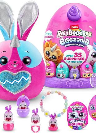 Rainbocorns eggzania surprise mania whipper the bunny плюшевий колекційний зайчик понад 20 сюрпризів 28 см іграшка кільця браслети