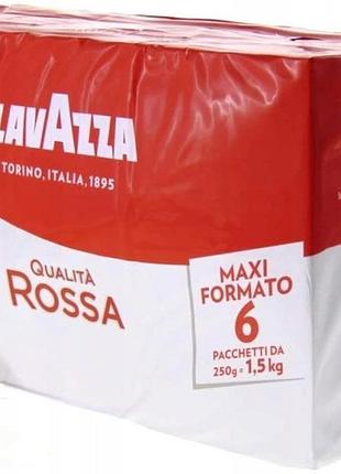 Кава мелена lavazza qualita rossa 6x250г