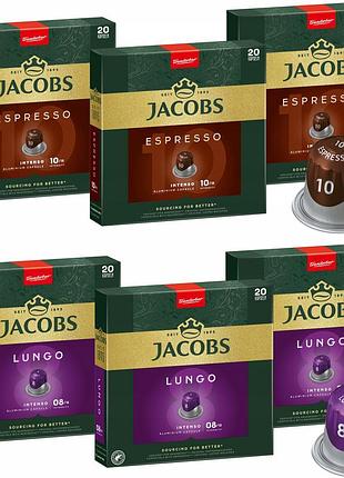Кава для nespresso jacobs набір еспресо та лунго 120 штук