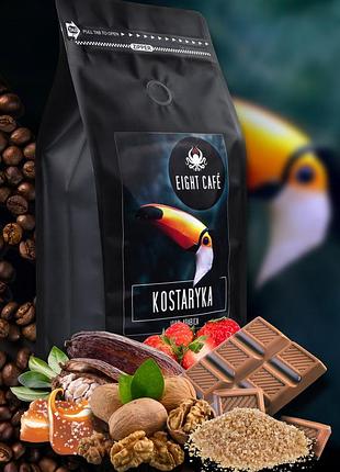 Кава в зернах свіжообсмажена 100% арабіка коста-рика 1кг для кавоварки