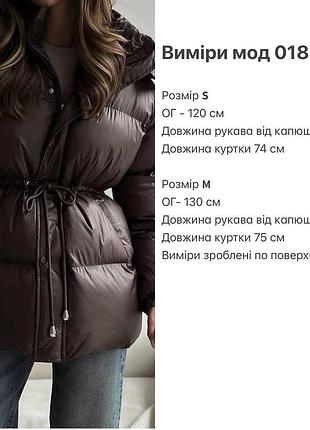 Куртка пуховик пуффер 3