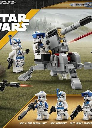 Конструктор lego star wars солдати з 501 легіону 75345