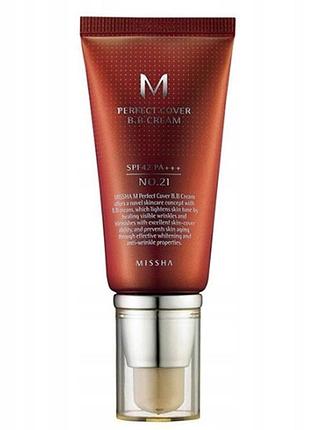 Набір з 2 штук крем bb missha m perfect cover kryjący #21 spf42 50 мл