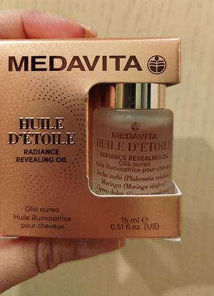 Олія для волосся medavita huile d'etoile radiance revealing oil, 15 мл
