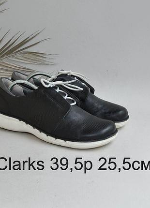 Кожаные легкие кроссовки туфли закрытые clarks