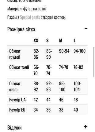 Ctrl худі світшот оверсайз 4