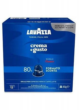 Капсули для nespresso lavazza crema e gusto classico 80 шт.