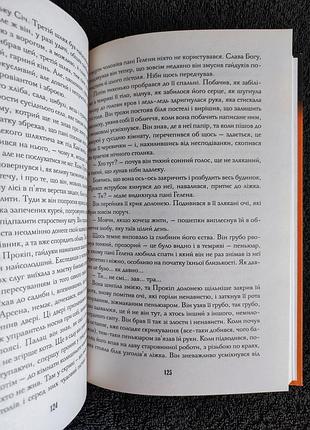 Владимир лис. маска. 4