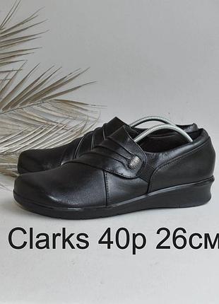 Шкіряні закриті туфлі clarks