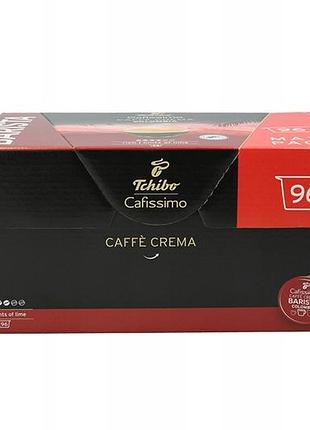 Капсули tchibo cafissimo caffe crema colombia 96 кавових капсул