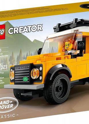 Lego 40650 creator класичний захисник land rover