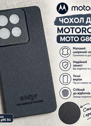 Чехол для motorola moto g86 5g
матовый кожаный чехол для moto g86 магнитный защитный чехол с мягкой рамкой и силиконовой задней крышкой