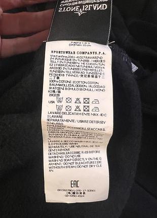 Худі stone island xl 7