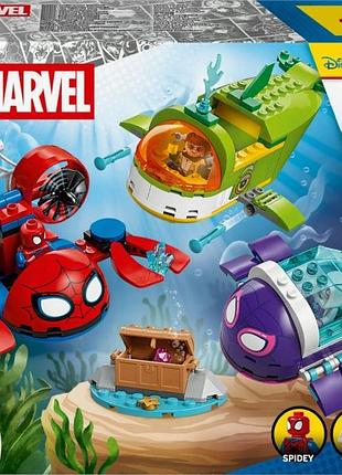 Конструктор lego marvel spidey: підводні транспортні засоби для дітей 11207