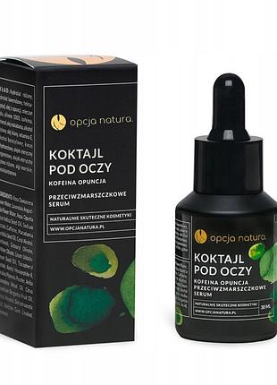 Коктейль під очі opcja natura 30 мл