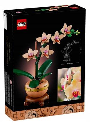 Lego 10343 міні-орхідея 3