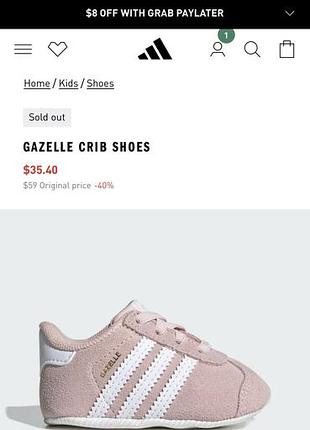 Пінетки кросівки adidas 8