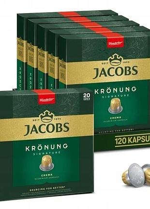 Капсули jacobs для nespresso(r)* kronung crema signature 100+20