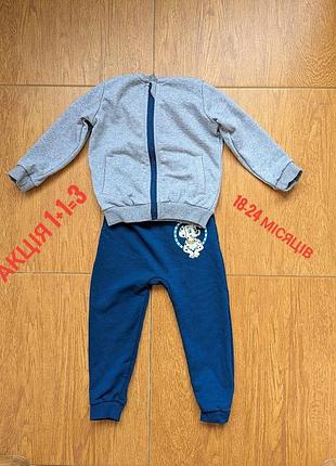 Классный спортивный костюм 86-92 от disney baby