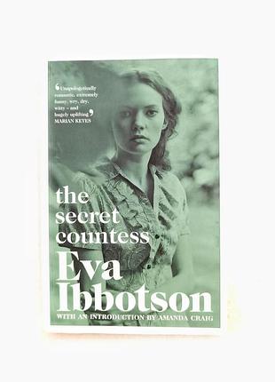 Художні роман eva ibbotson the secret countess англійська м'яка