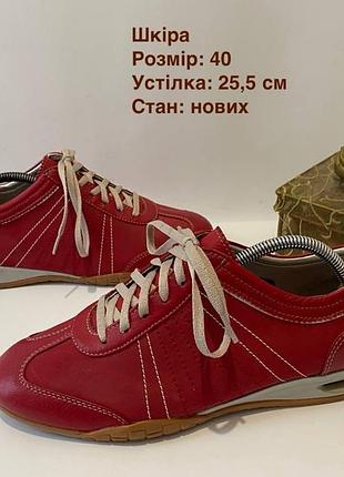 Шкіряні осінні туфлі 40 р