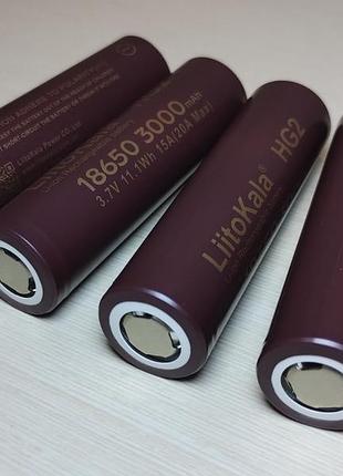 4 шт. liitokala hg2 високострумові 3000 mah, 18650