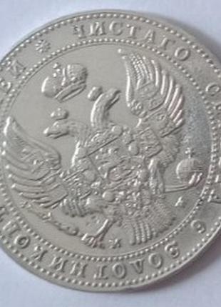 Польская монета 1923 года в 50 мин.