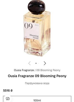 Парфуми blooming peony eau de parfum 100 мл 2
