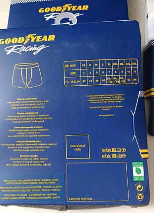 Труси боксери goodyear 3